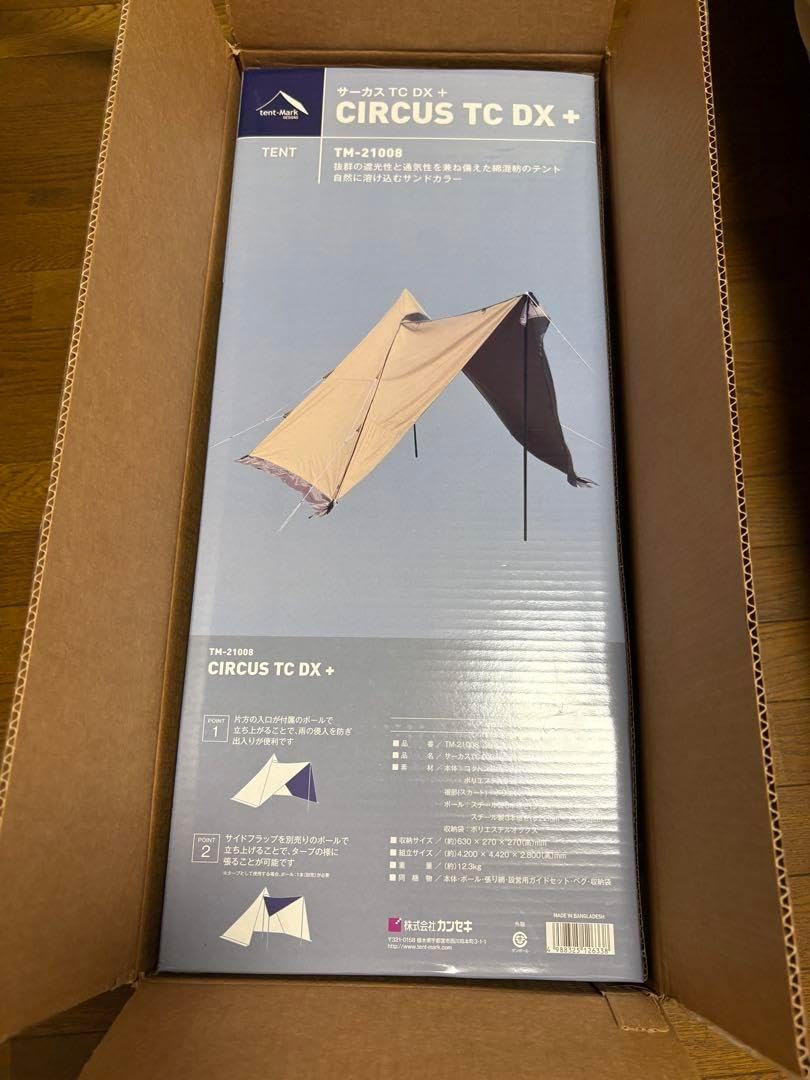 新品未使用サーカスTC DXテント・dura-stickセット 新品未使用サーカスTC DXテント・dura-stickセット Amazon